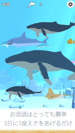 Healing Whale Life Simulation Game(圖3)-速報App