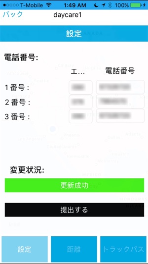 Simpocare Personal Help Line(圖4)-速報App