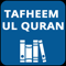 App Icon for Tafheem ul Quran - in English App in Pakistan IOS App Store