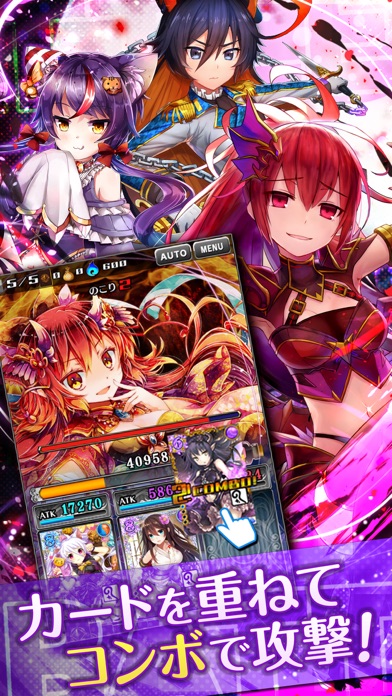 神姫覚醒メルティメイデン screenshot1
