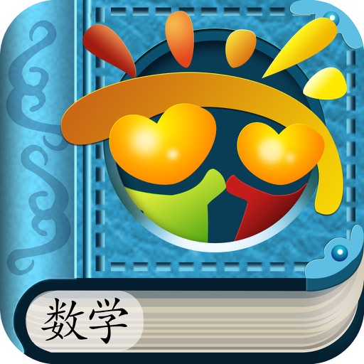 数学-20以内的加减法应用题