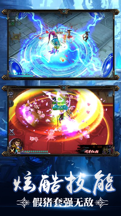 鬼剑觉醒 送终极史诗神装 screenshot-3
