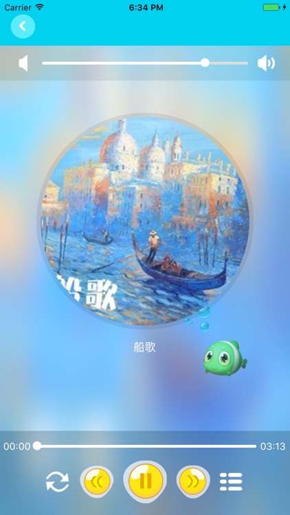 胎教音乐-经典儿童早教绘本故事 screenshot-3