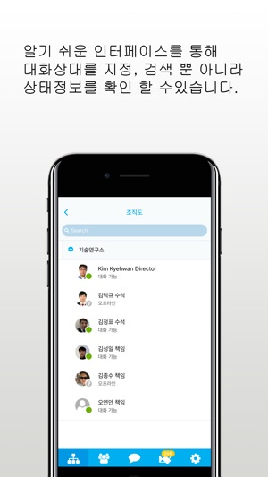 UbiAxonO365(비즈니스용 생산성 향상 도구)(圖2)-速報App