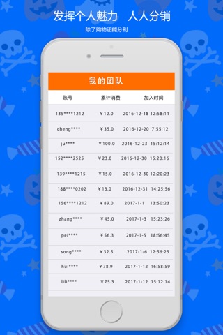 沐沐童心 screenshot 3