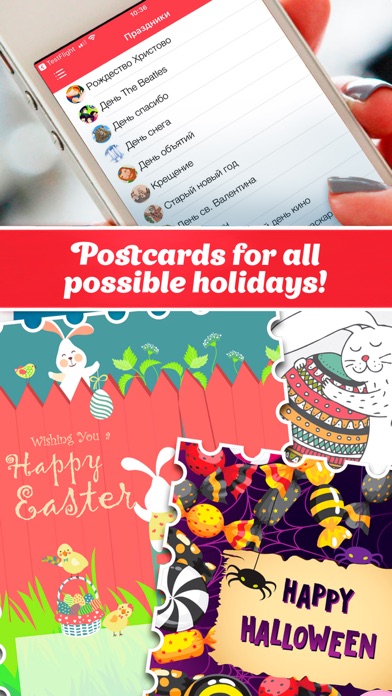 FastCards: Christmas kudos app screenshot 3