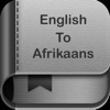 English To Afrikaans Dictionary and Translator