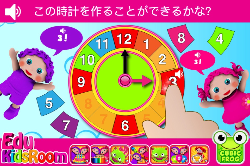 EduKidsRoom - Preschool Games screenshot 2
