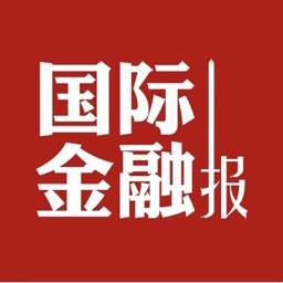 国际金融报