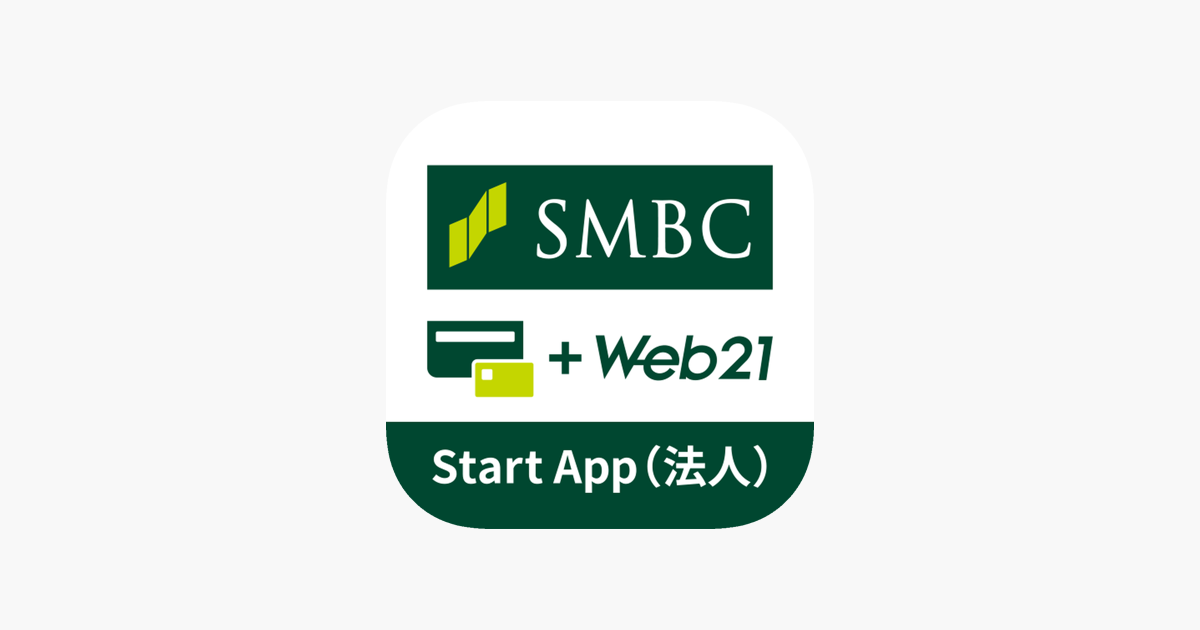 Smbc Start App をapp Storeで