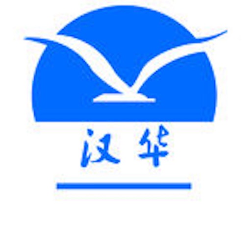 汉华文化 icon