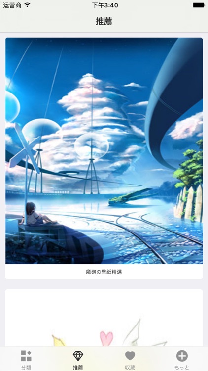 二次元のアニメ-アニメ壁紙ダウンロード