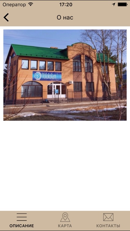 VL CLUB screenshot-3