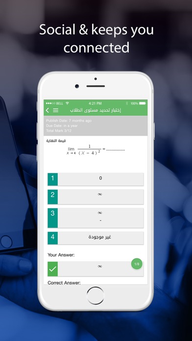 Al-Tarbeah Al-Ahleah Schools screenshot 4