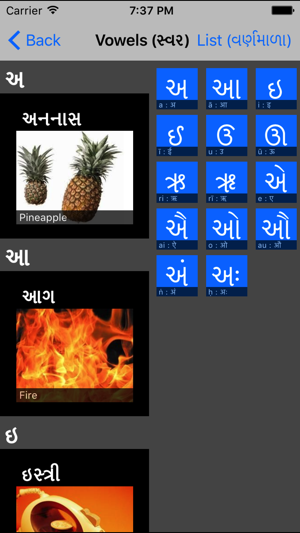 Learn Gujarati(圖2)-速報App