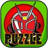 Kids Puzzle Ranger Rider Edition