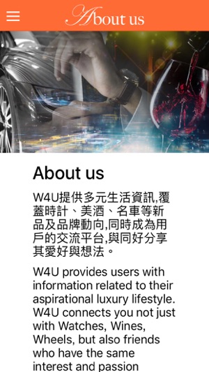 W4U(圖5)-速報App