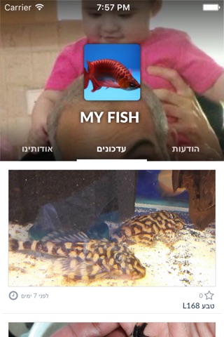 MY FISH by AppsVillage screenshot 2