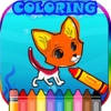 SD Animal Coloring Game