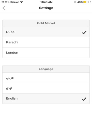 Gold Price in UAE سعر الذهب في الإمارات screenshot 4