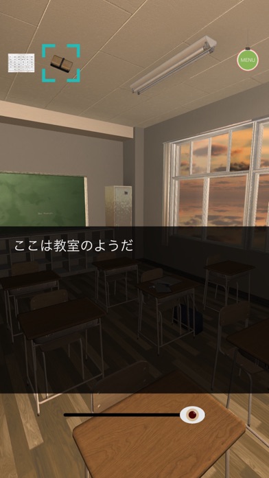 脱出ゲーム 夕暮れの教室から脱出 screenshot1