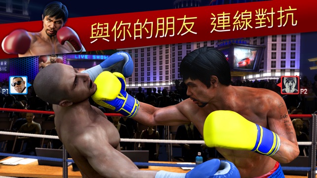 Real Boxing Manny Pacquiao(圖5)-速報App