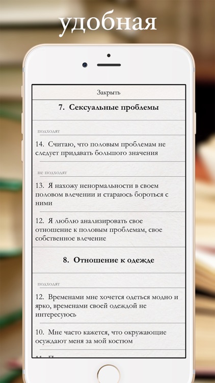 ПДО screenshot-3