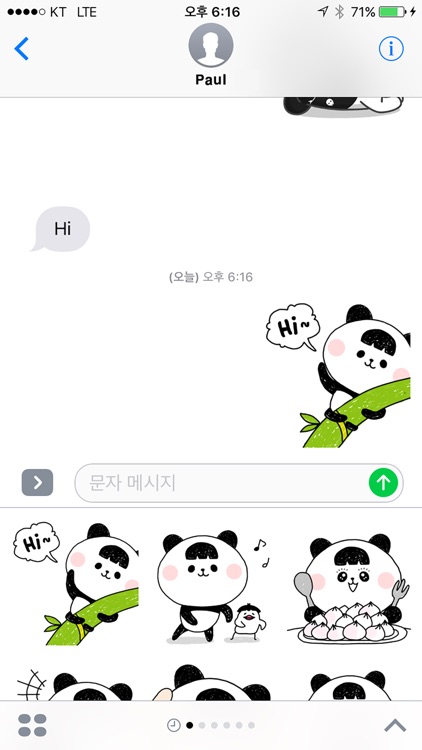 Funny Chubby Panda - Animated Sticker