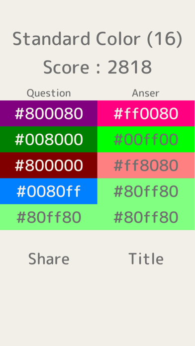 The Color Code - Can you answer hex color code ? screenshot 4
