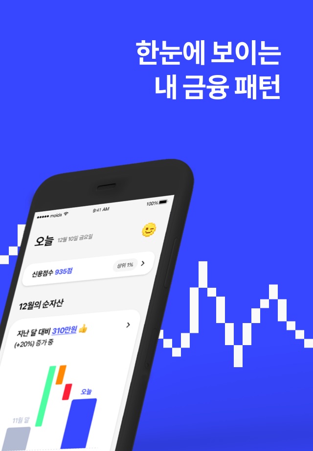 모이다 - 일상 속 투자, 주식 (by 한국투자증권) screenshot 2