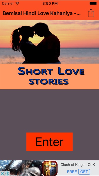 How to cancel & delete Bemisal Hindi Love Kahaniya - Short Love stories from iphone & ipad 1