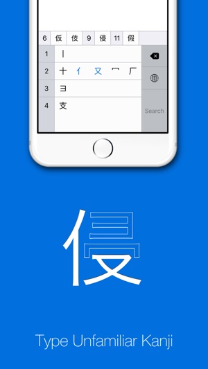 KanjiKey Keyboard(圖5)-速報App