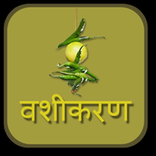 Vashikaran icon