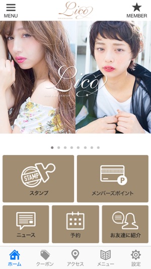 LICO HAIR&RELAXATION(圖2)-速報App