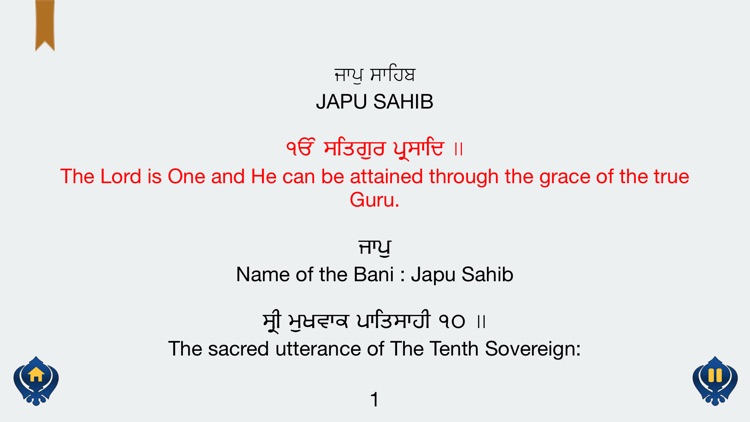 Jaap Sahib Paath with Gurmukhi, English, Hindi screenshot-4