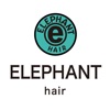 ELEPHANT HAIR(エレファントヘアー)公式アプリ