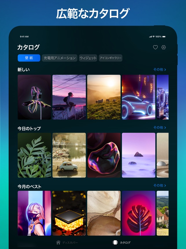 ホーム画面 ロック画面を壁紙で着せ替え Myscreen をapp Storeで