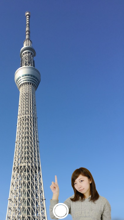 Skytree Camera