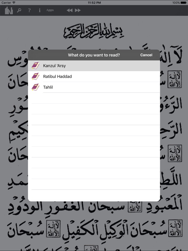 Kanzul Arsy Duaa Tahleel and Ratib AlHaddad HD(圖5)-速報App