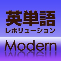 English Word Revolution Modern