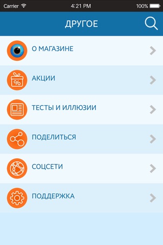 Магазин контактных линз screenshot 2