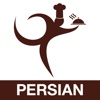 DineWhere Persian رستوران یاب ایرانی