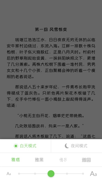 【2017精校版】金庸作品全集 - for 金庸