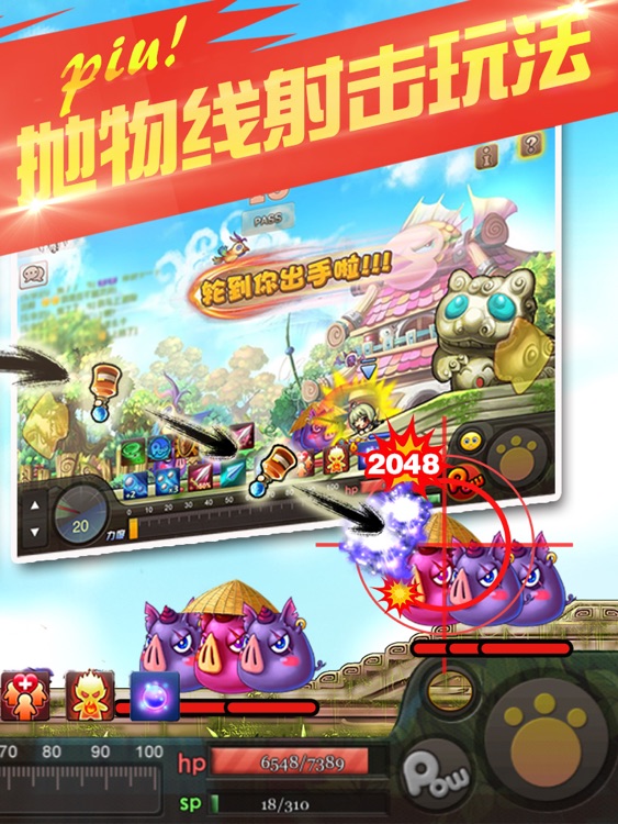 斗斗堂HD