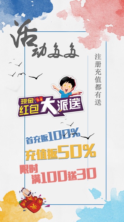 一元云购(官方版)-一元夺宝全民夺宝神器