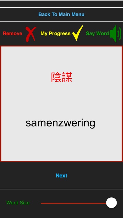 Cursus Japans voor halfgevorderden