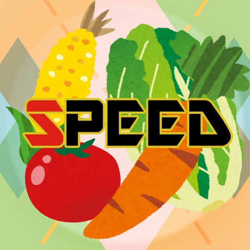 Vegetables Speed (card game) iOS App