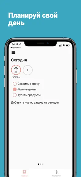 Game screenshot LifeGoals — цели планы задачи mod apk