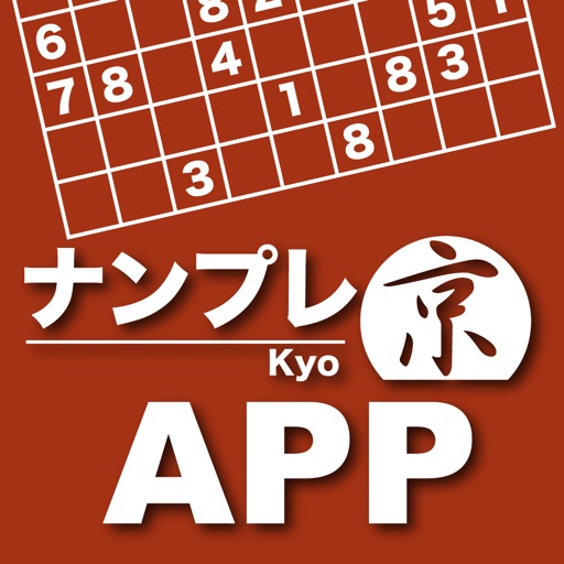 SUDOKU-KYO-APP