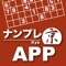 The official app for "Sudoku Kyo", the famous browser version of sudoku that you can enjoy free